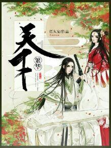 万词王