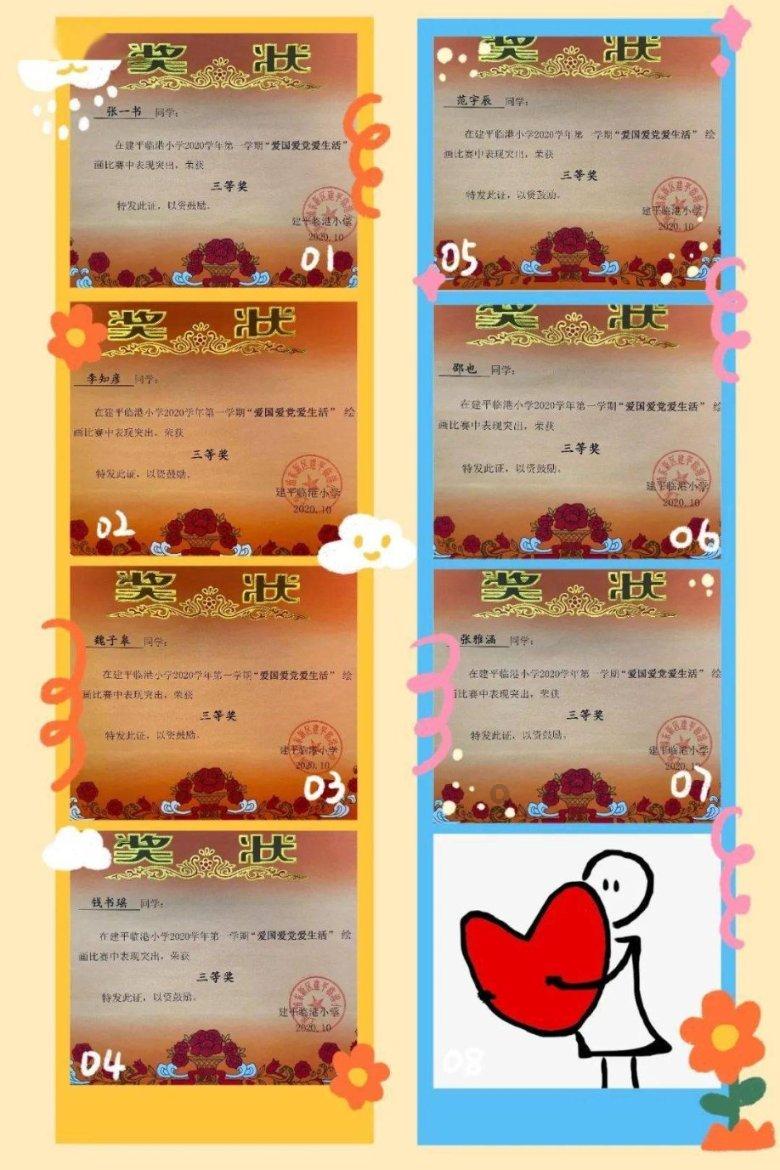 践行责任担当  切实为民服务